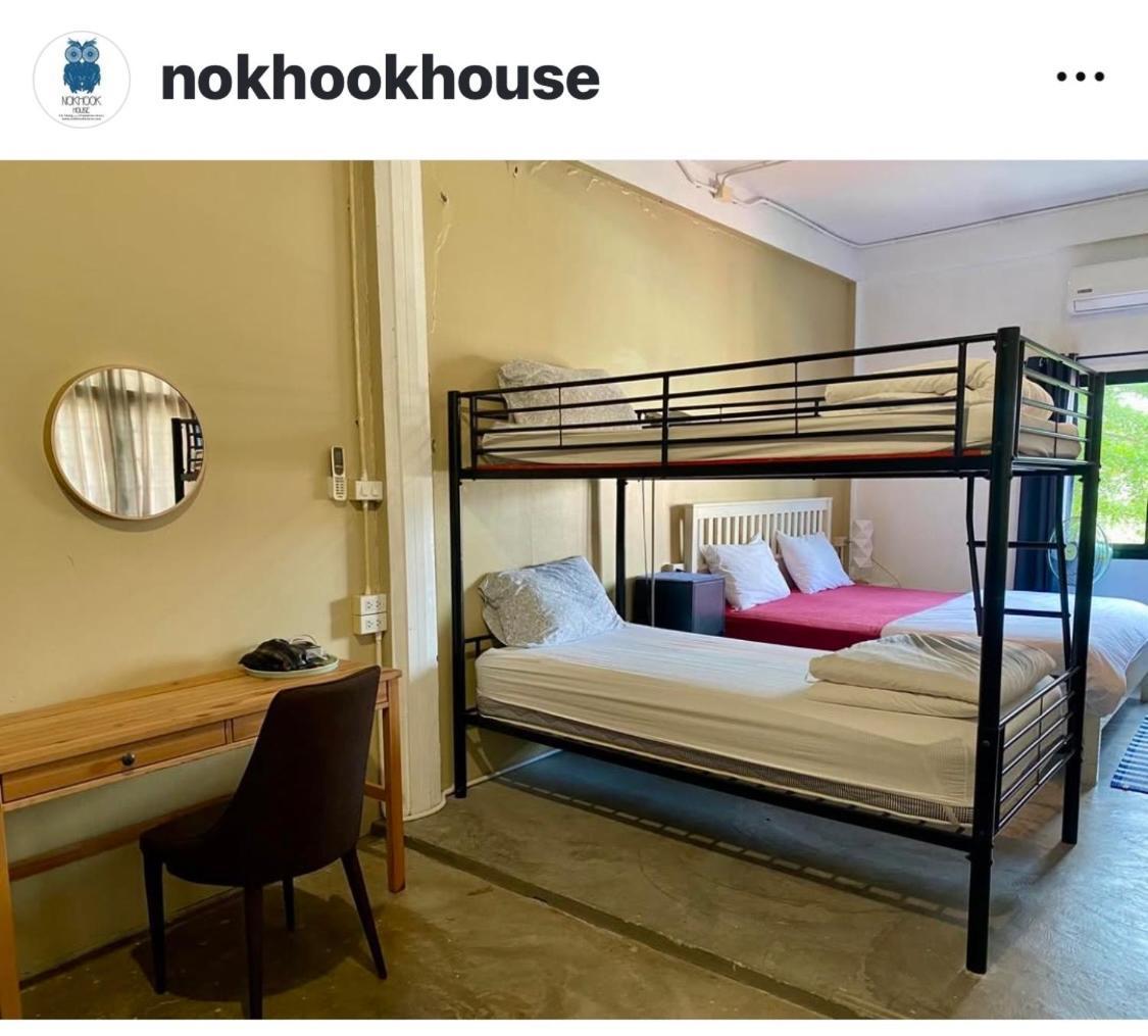 Nokhook House Hostel Trang Exterior foto
