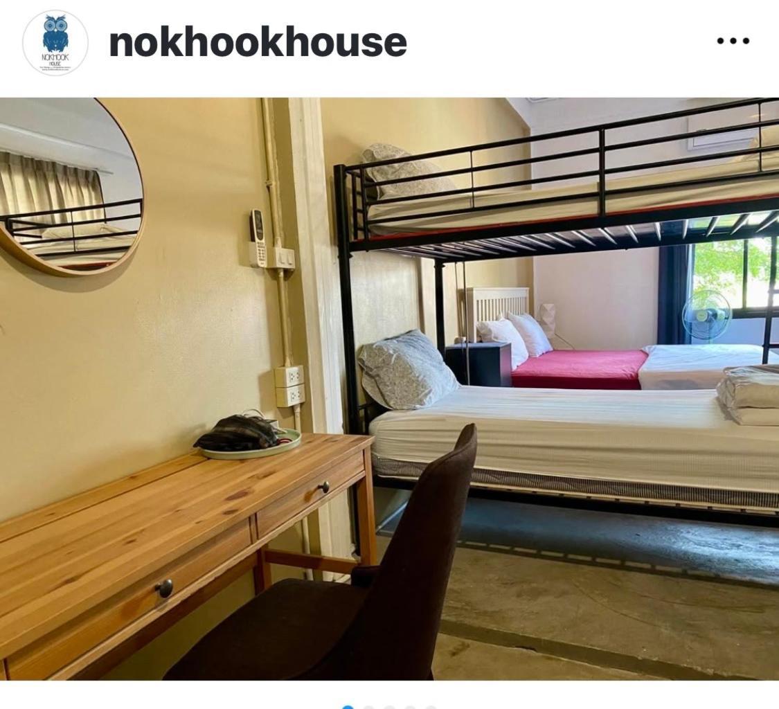 Nokhook House Hostel Trang Exterior foto